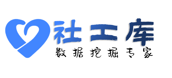 暗精灵社工库沙河宾馆开房记录